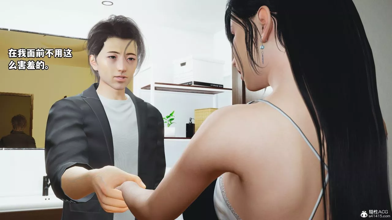 [3D]我成瞭大反派_第二季第10話