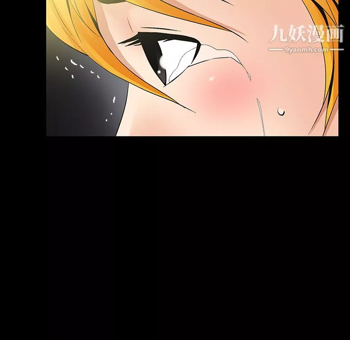 Masochist-潛藏的慾望第6話
