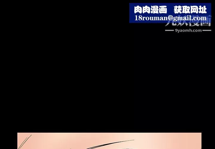 Masochist-潛藏的慾望第7話