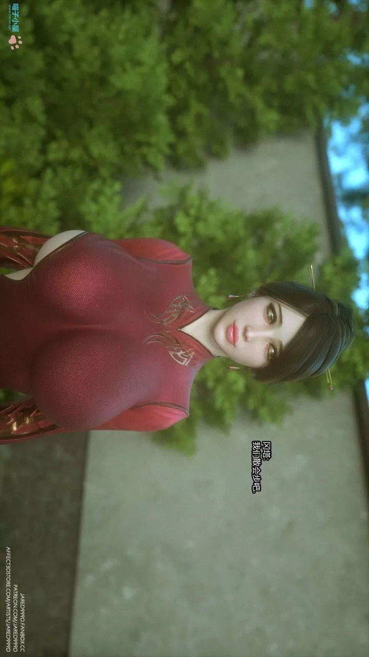 [3D][Jared999D]墮落女士[FallenLady]第24話