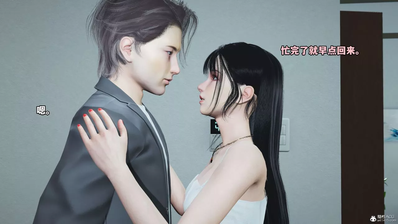 [3D]我成瞭大反派_第二季第11話