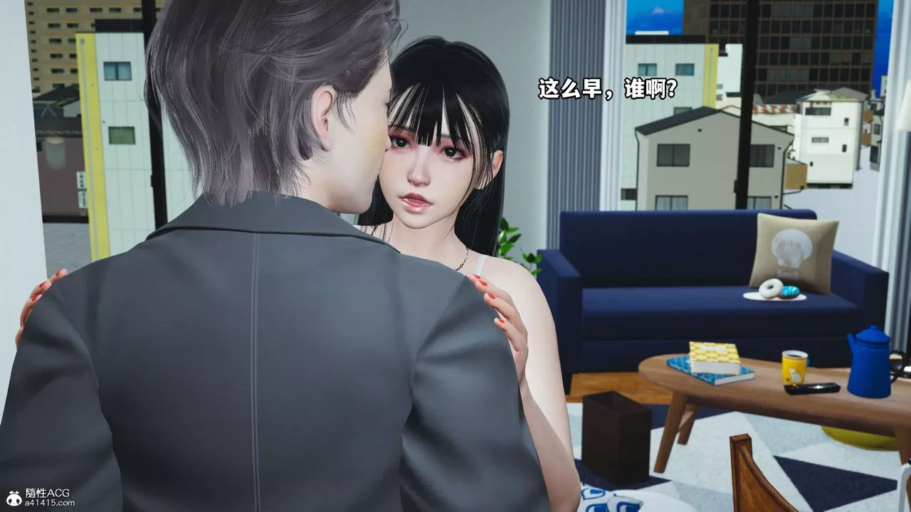 [3D]我成瞭大反派_第二季第11話