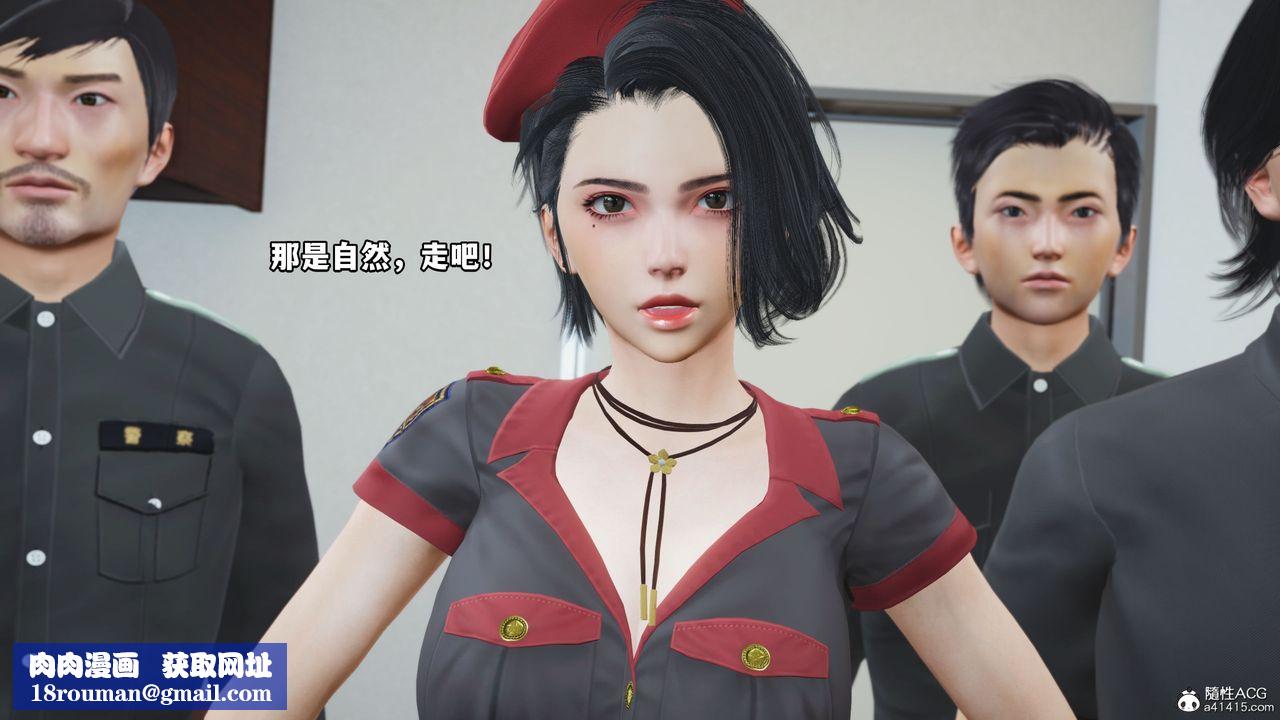 [3D]我成瞭大反派_第二季第11話