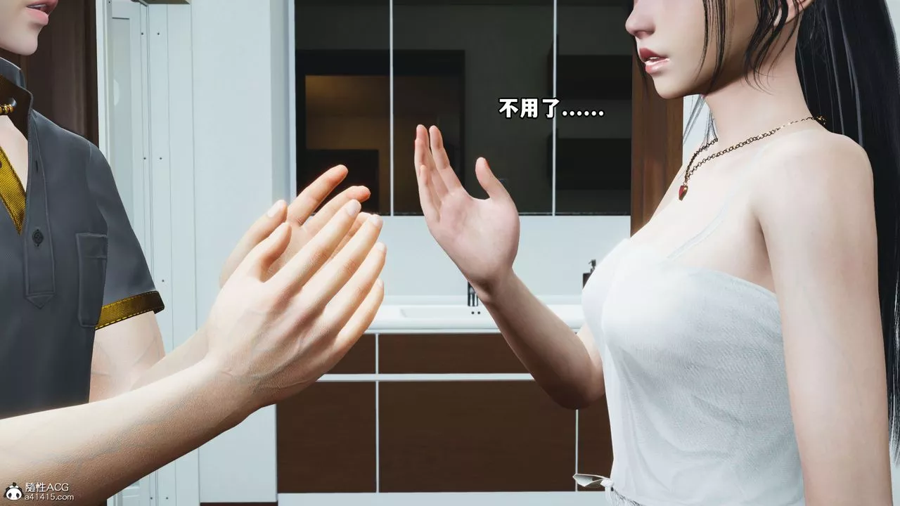[3D]我成瞭大反派_第二季第11話