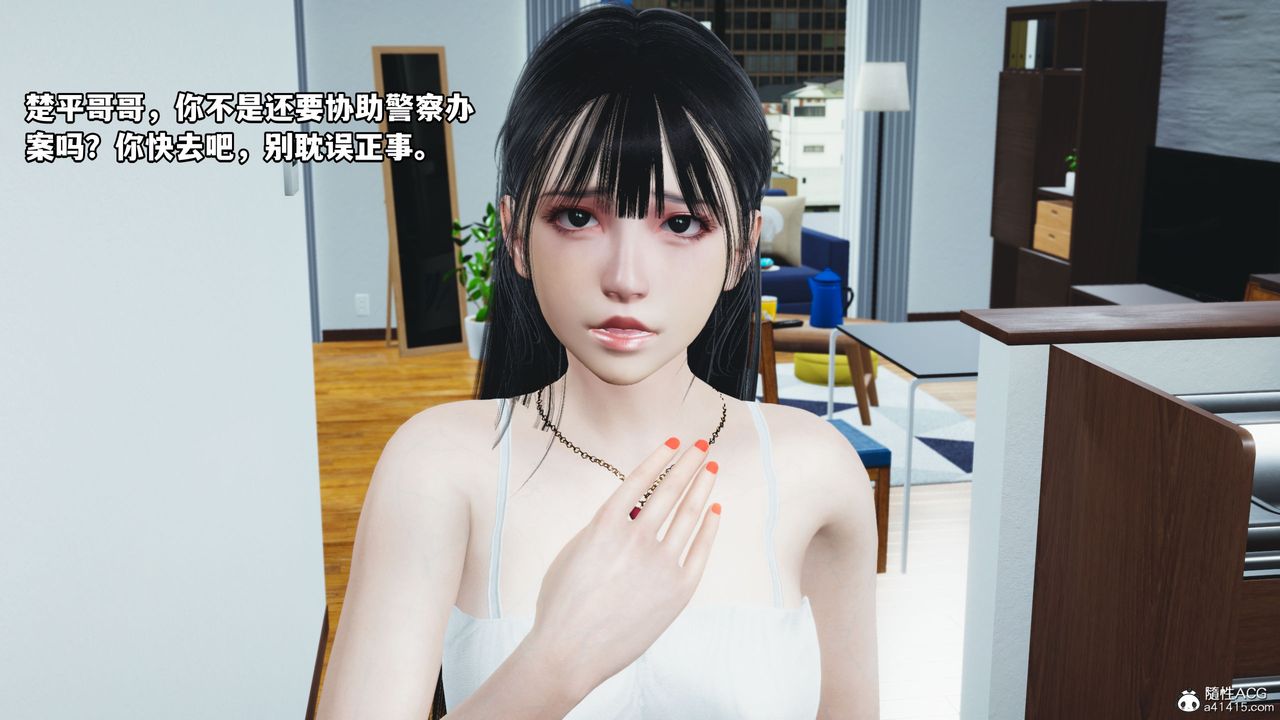 [3D]我成瞭大反派_第二季第11話