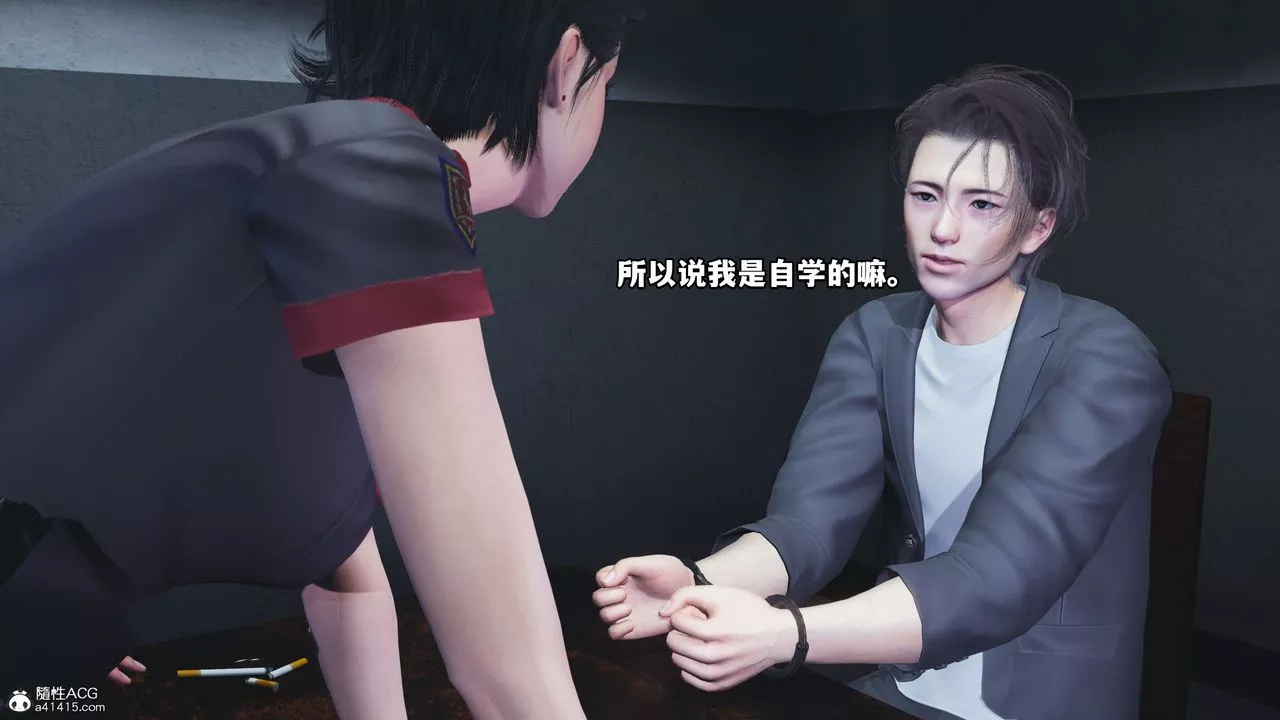[3D]我成瞭大反派_第二季第11話