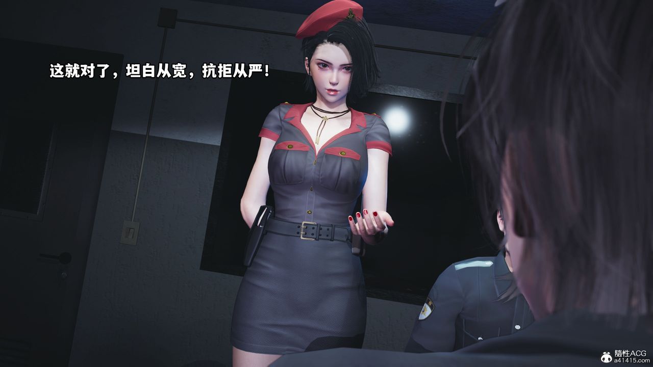[3D]我成瞭大反派_第二季第11話