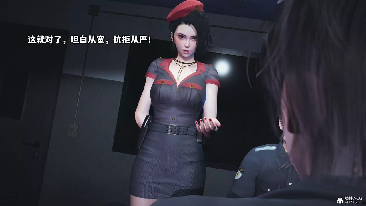 [3D]我成瞭大反派_第二季第11話