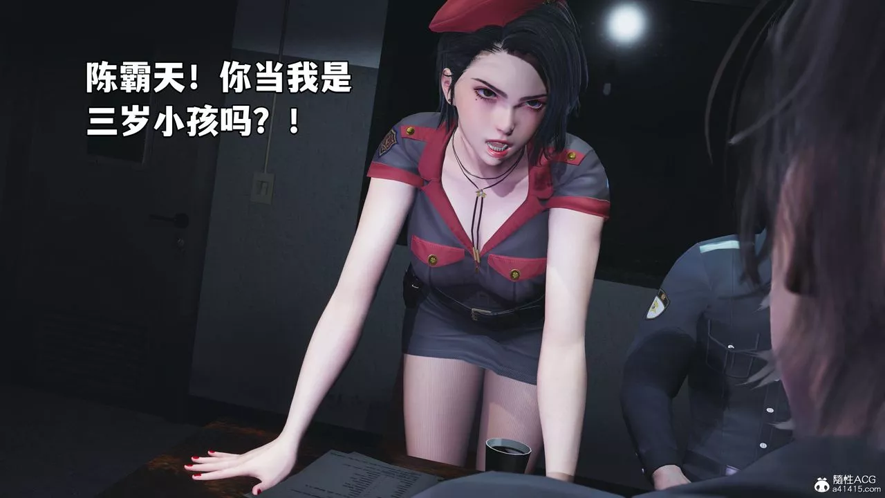 [3D]我成瞭大反派_第二季第11話