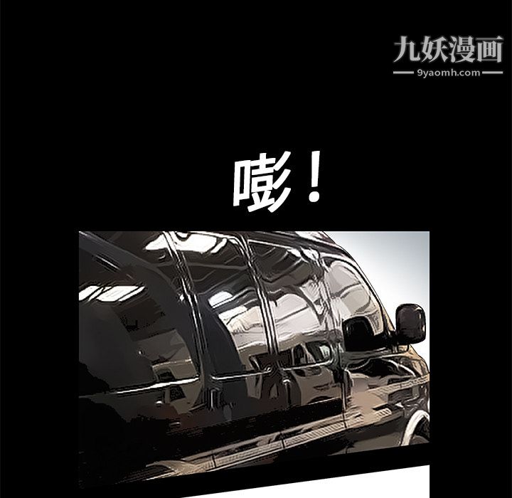 Masochist-潜藏的慾望第7话