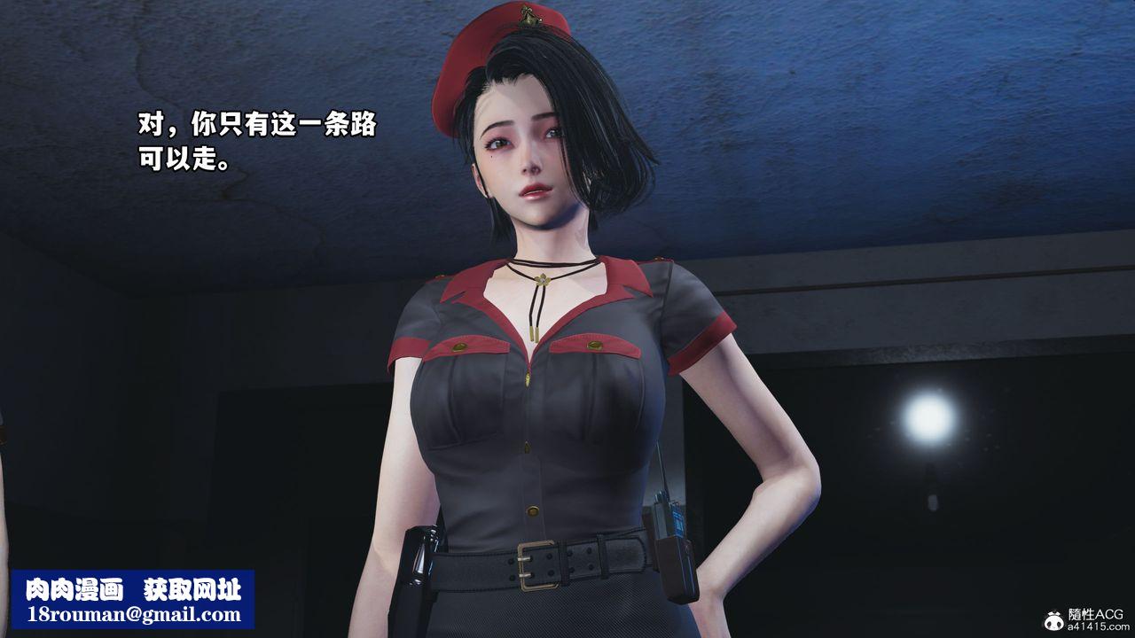 [3D]我成瞭大反派_第二季第12话