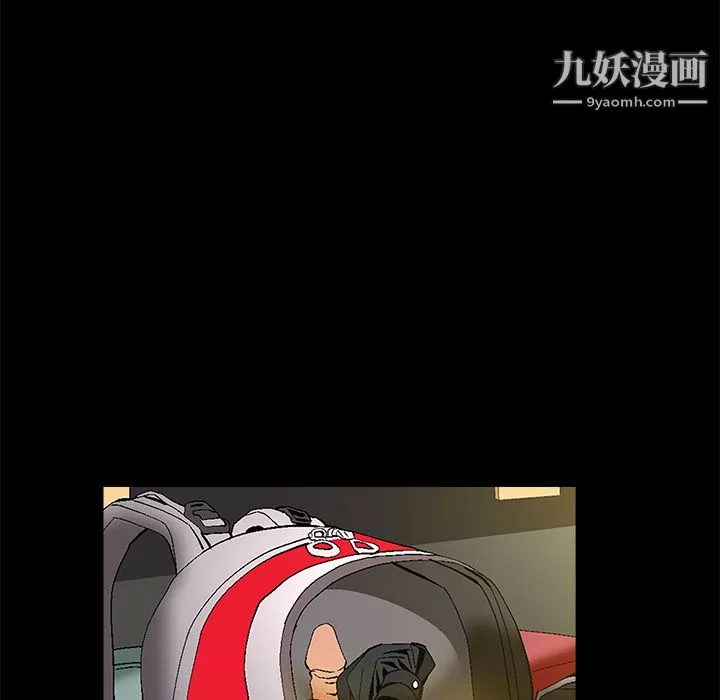 Masochist-潛藏的慾望第8話