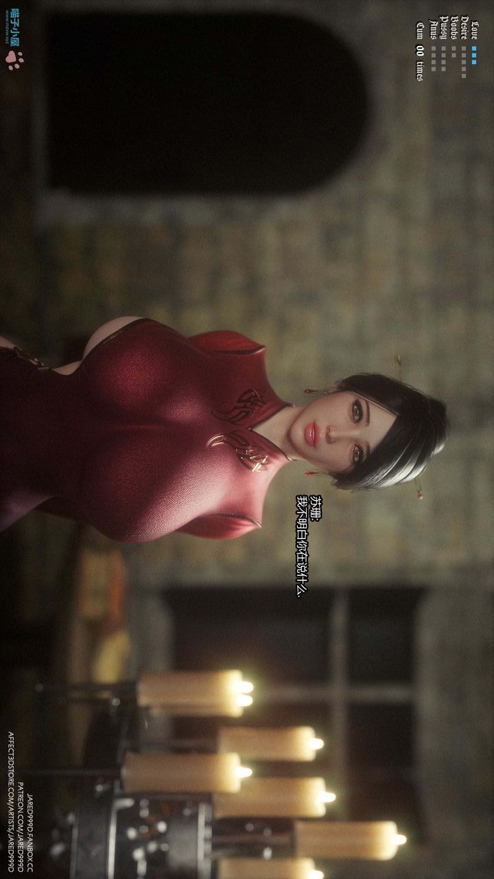 [3D][Jared999D]堕落女士[FallenLady]第26话