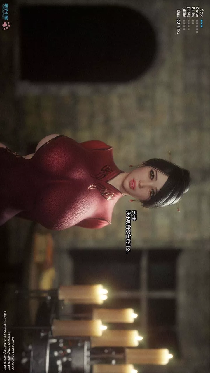 [3D][Jared999D]墮落女士[FallenLady]第26話