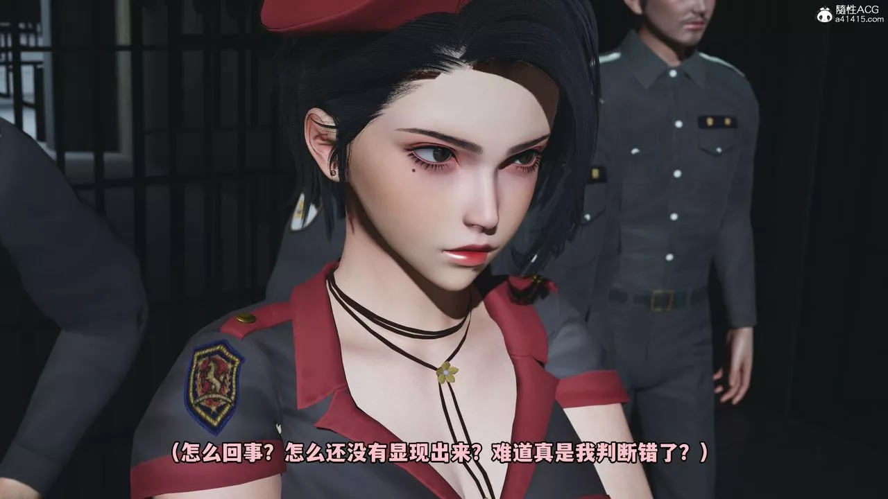 [3D]我成瞭大反派_第二季第13話