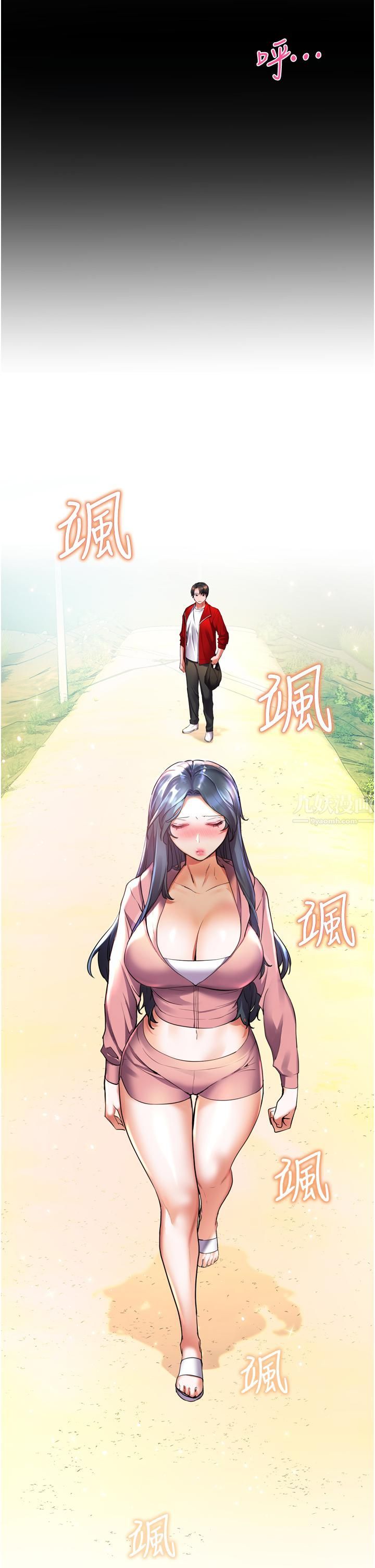幸福小岛第23话-好想被志纬的大肉棒填满