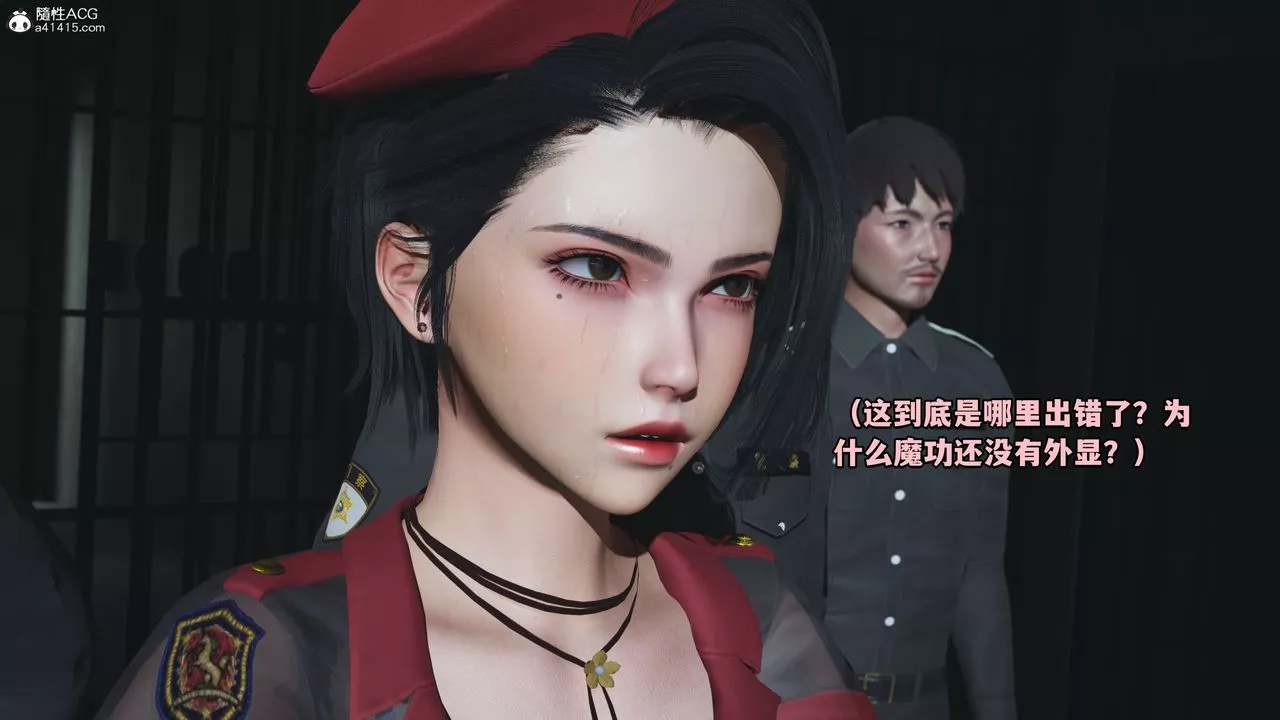 [3D]我成瞭大反派_第二季第13話