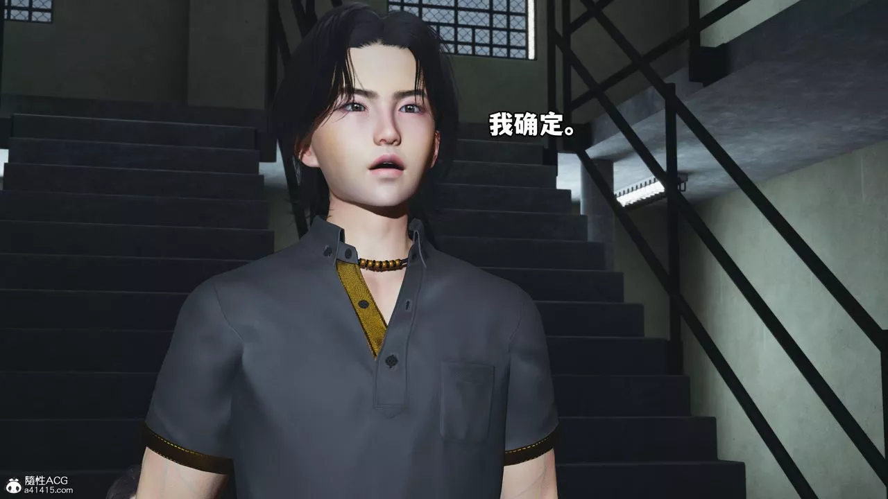 [3D]我成瞭大反派_第二季第13話