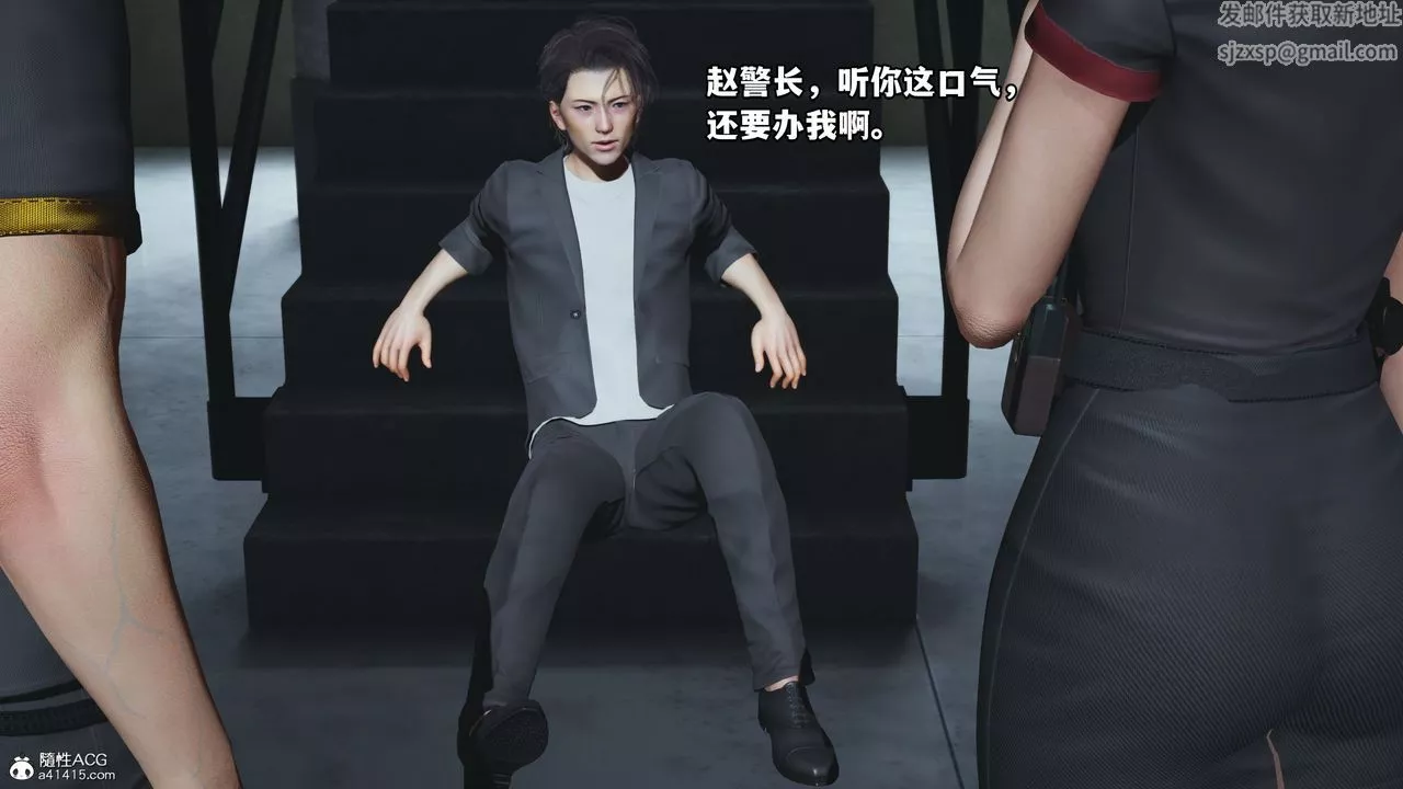 [3D]我成瞭大反派_第二季第13話