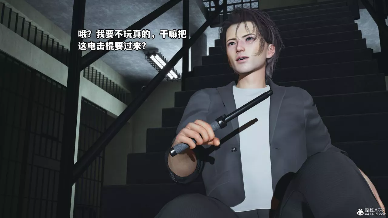 [3D]我成瞭大反派_第二季第13話