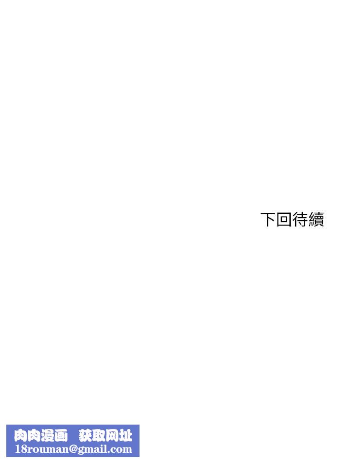 幸福小島第24話-把母女倆都弄濕的志緯