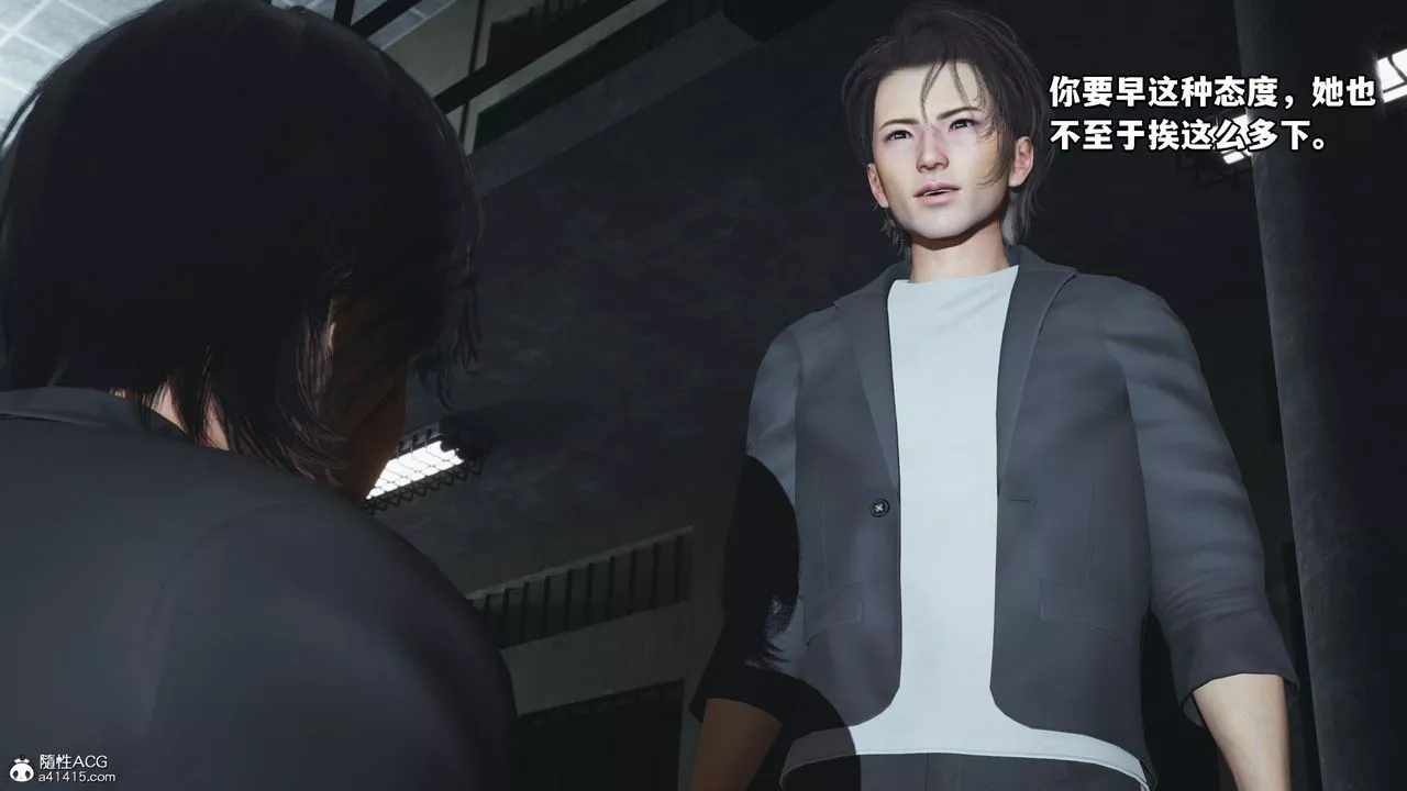 [3D]我成瞭大反派_第二季第13話