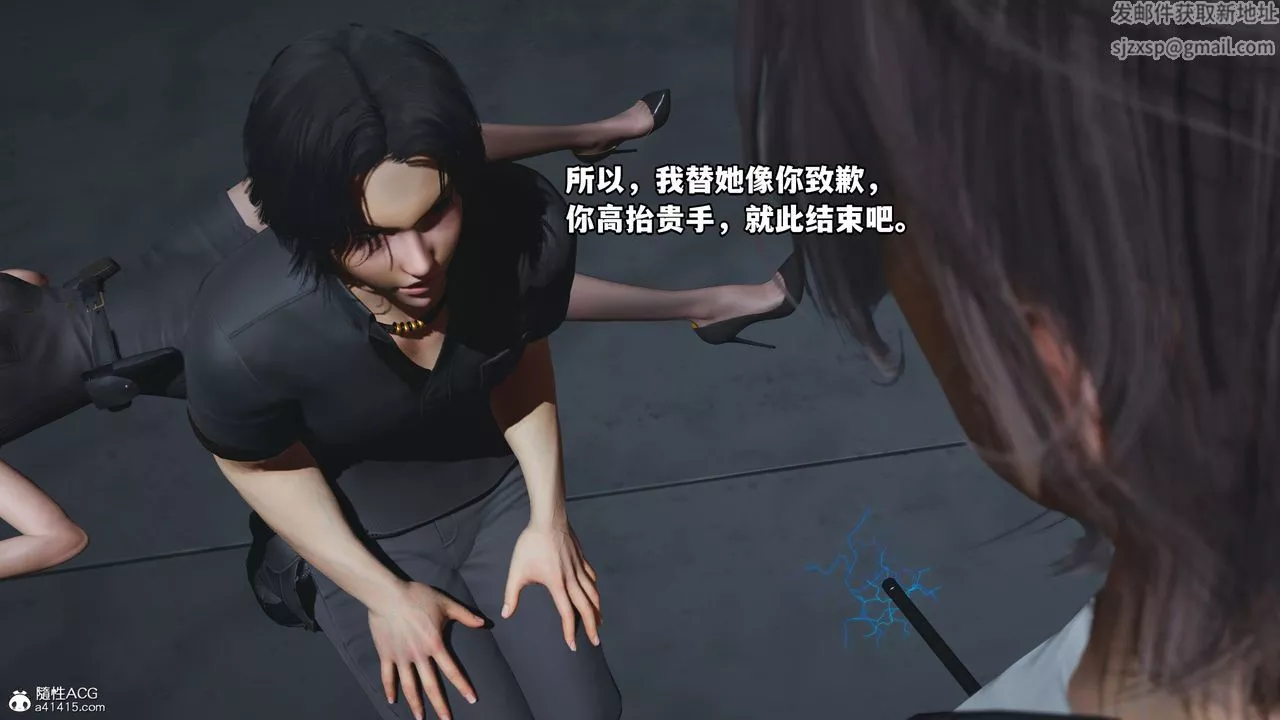 [3D]我成瞭大反派_第二季第13話