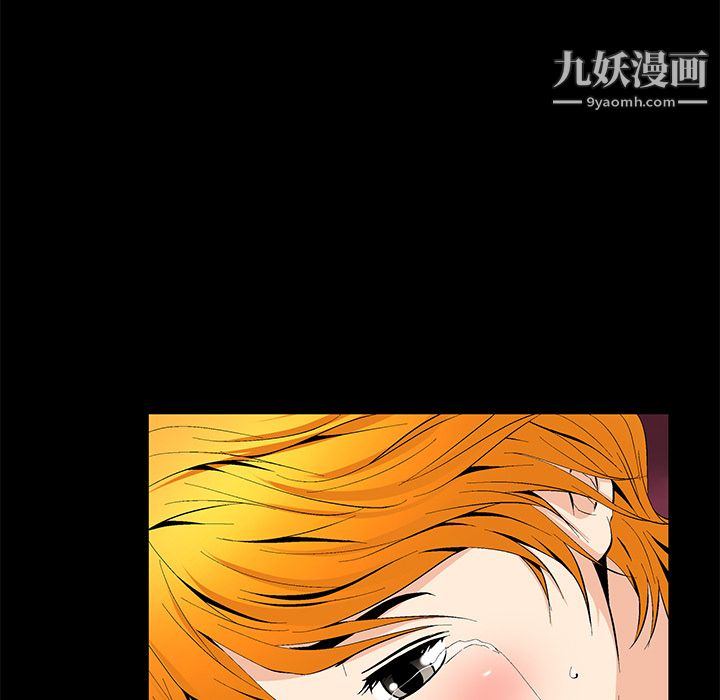 Masochist-潜藏的慾望第8话