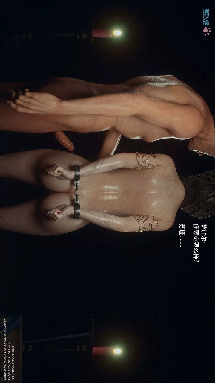 [3D][Jared999D]墮落女士[FallenLady]第29話