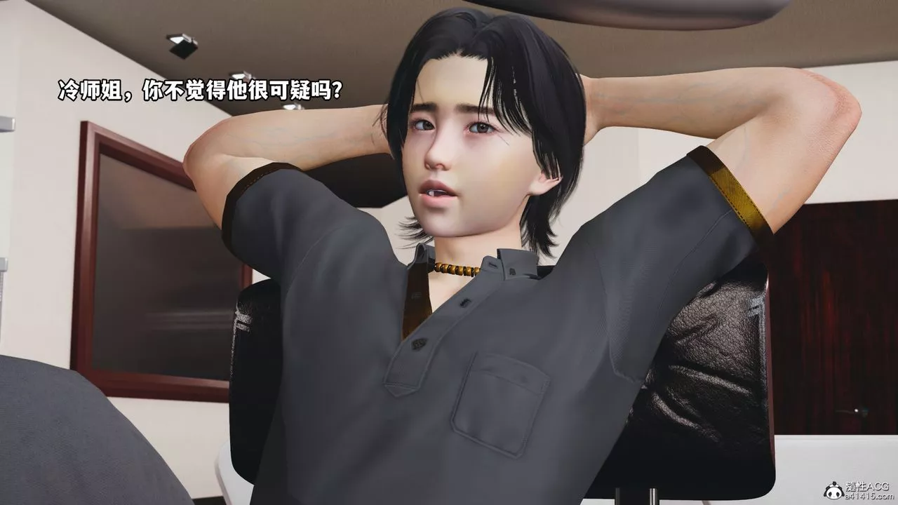 [3D]我成瞭大反派_第二季第14話