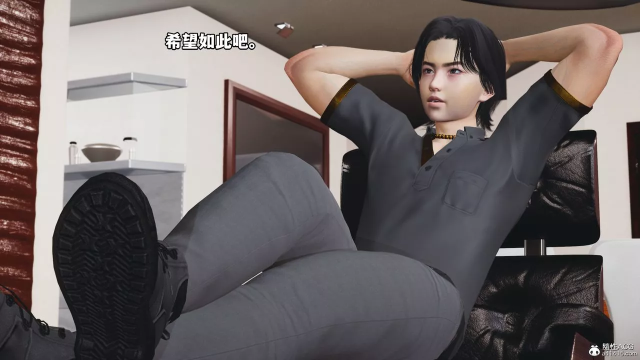[3D]我成瞭大反派_第二季第14話