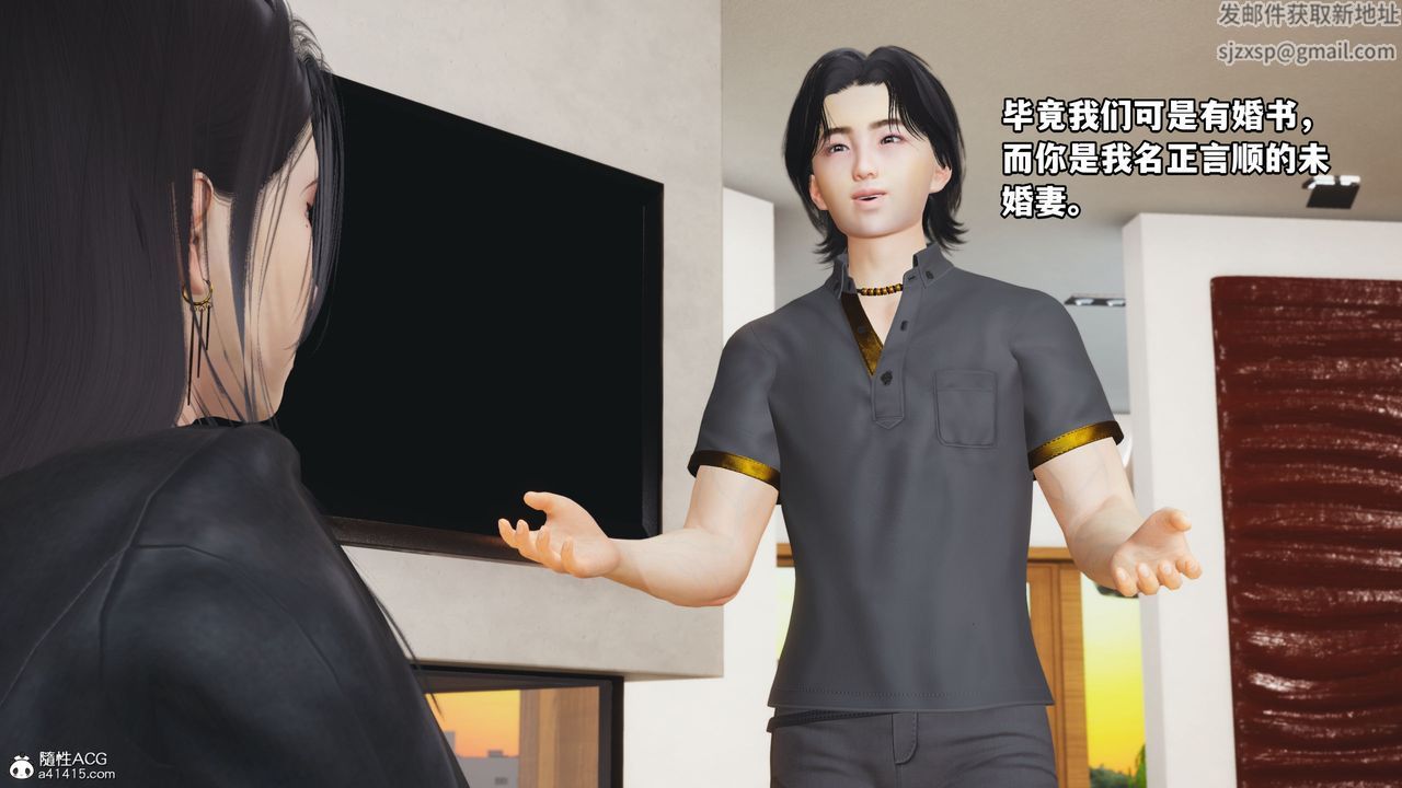[3D]我成瞭大反派_第二季第14話