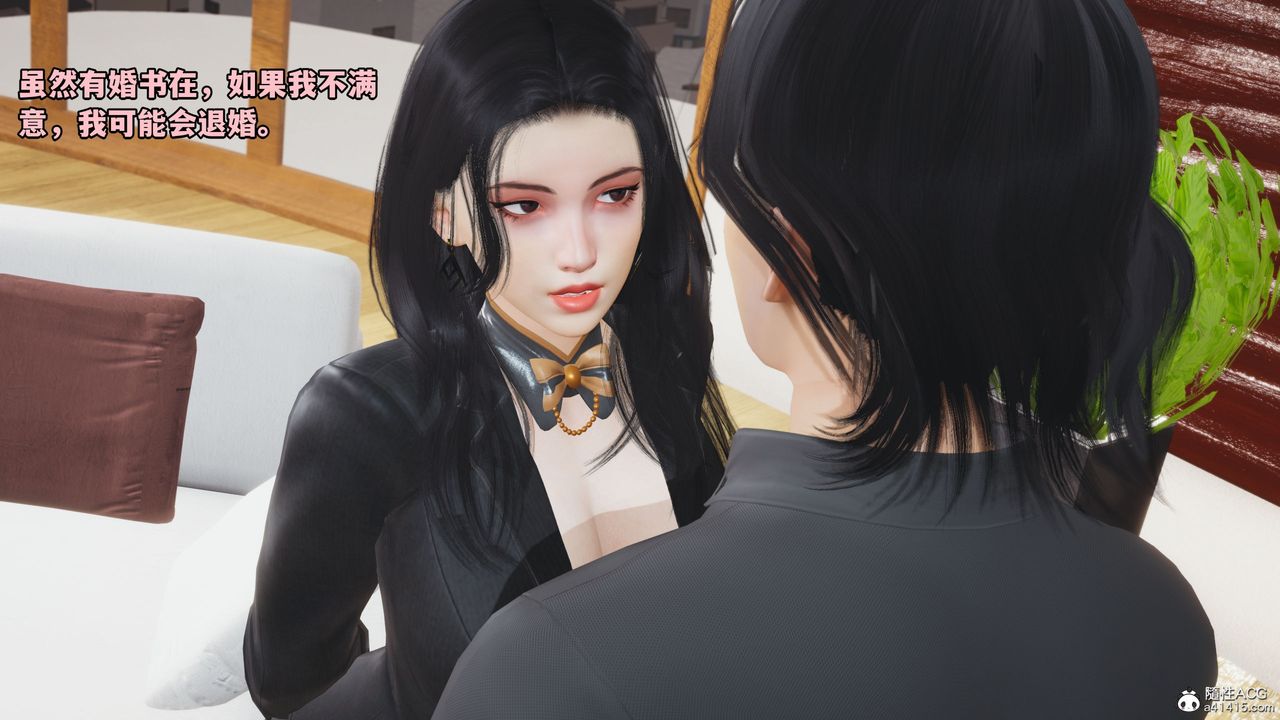 [3D]我成瞭大反派_第二季第14話