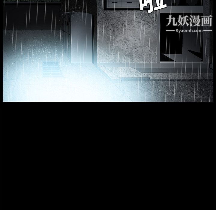 Masochist-潜藏的慾望第9话