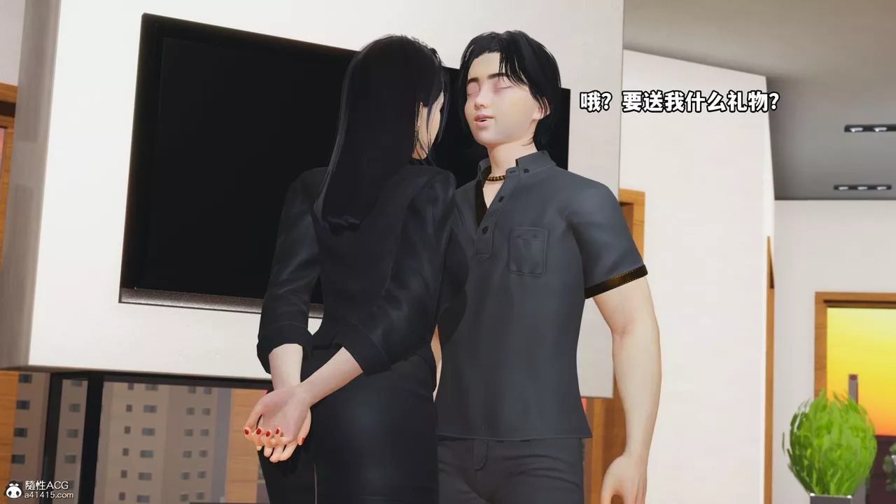 [3D]我成瞭大反派_第二季第14話