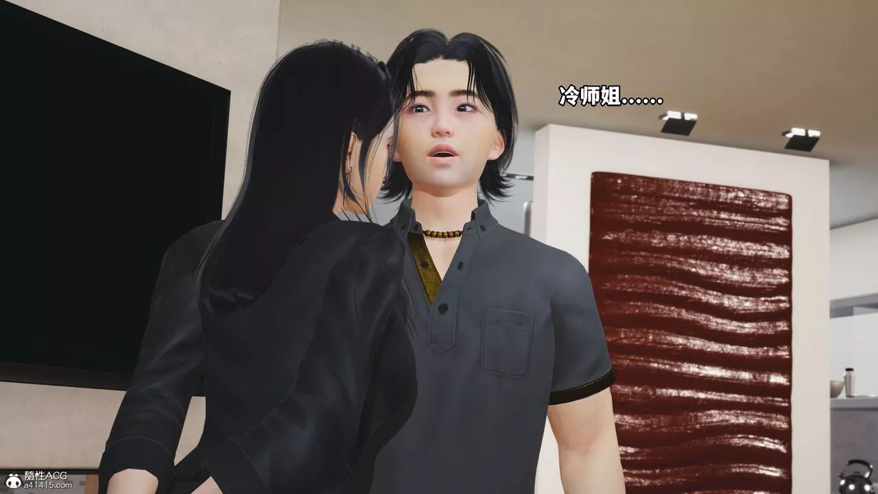 [3D]我成瞭大反派_第二季第14話