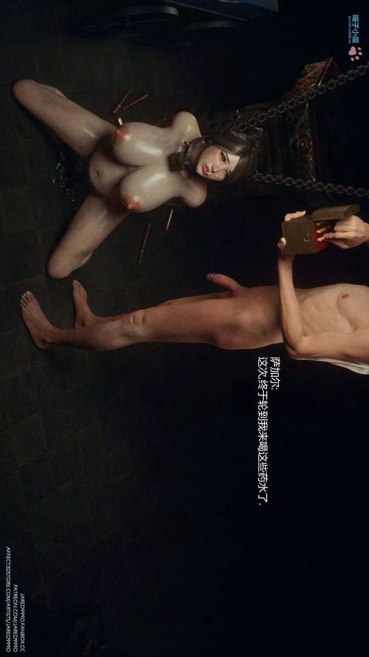 [3D][Jared999D]墮落女士[FallenLady]第29話