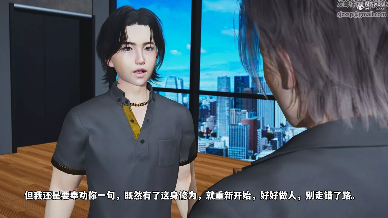 [3D]我成瞭大反派_第二季第14話