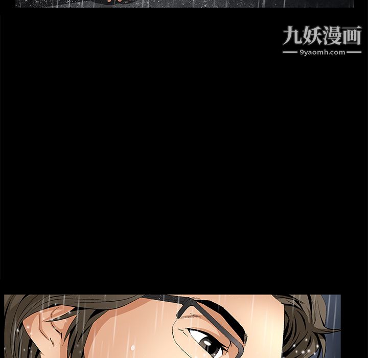 Masochist-潜藏的慾望第9话