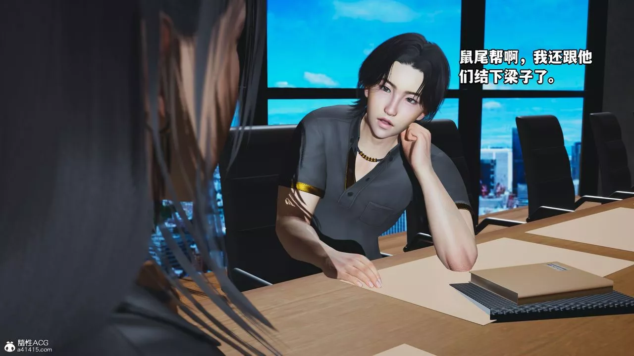 [3D]我成瞭大反派_第二季第14話