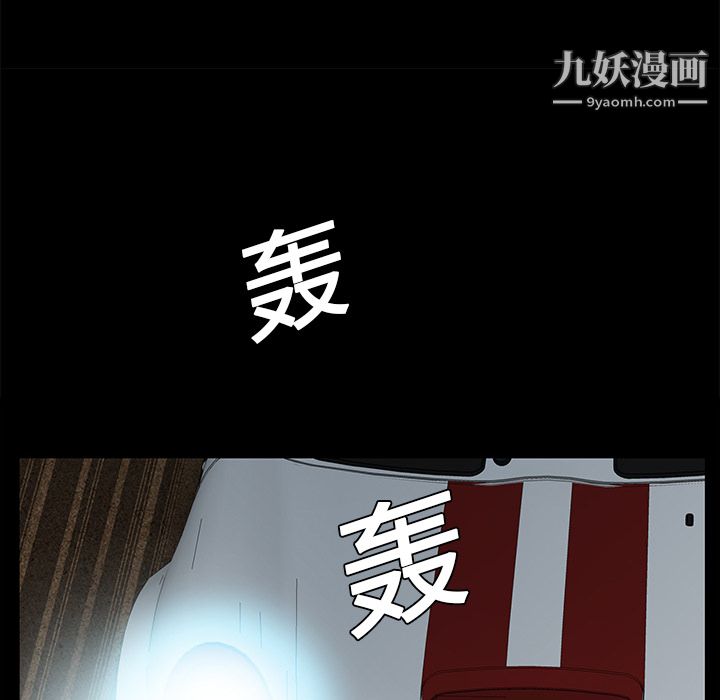 Masochist-潜藏的慾望第9话