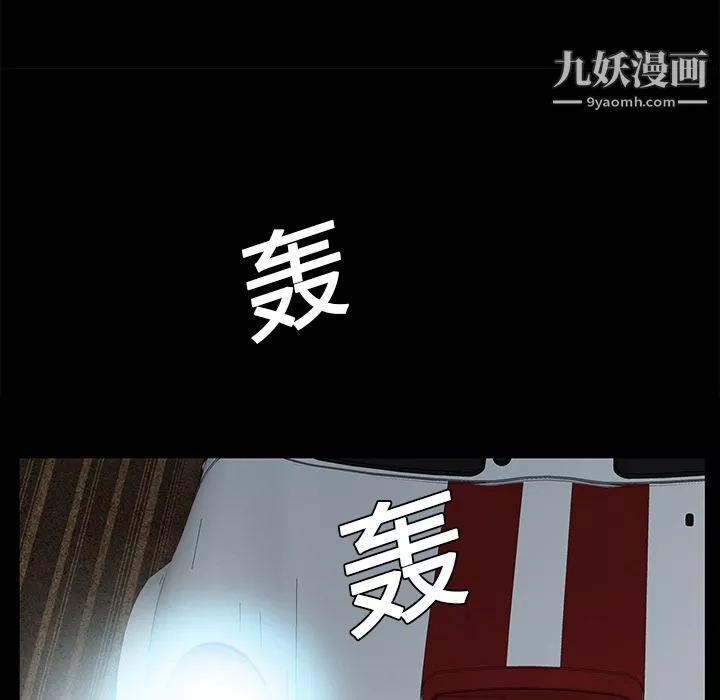 Masochist-潛藏的慾望第9話