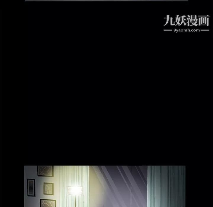 Masochist-潛藏的慾望第9話