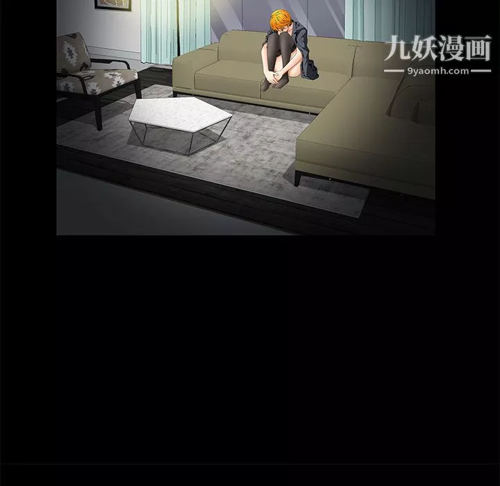 Masochist-潛藏的慾望第9話