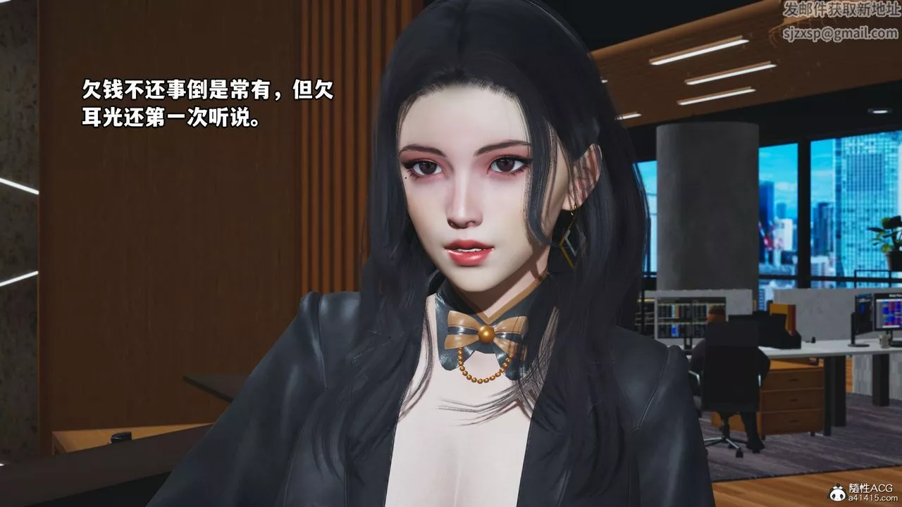 [3D]我成瞭大反派_第二季第14話