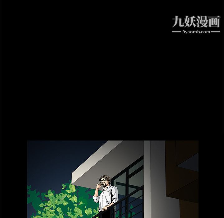 Masochist-潜藏的慾望第9话