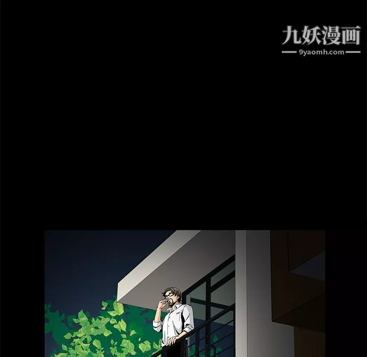 Masochist-潛藏的慾望第9話