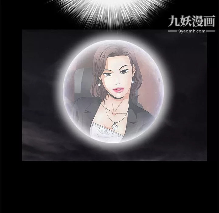 Masochist-潛藏的慾望第9話