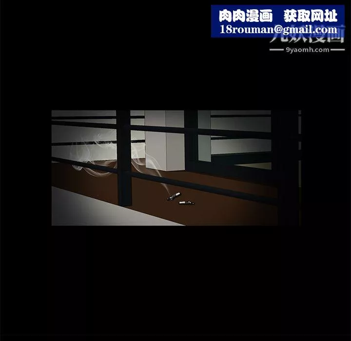 Masochist-潛藏的慾望第9話