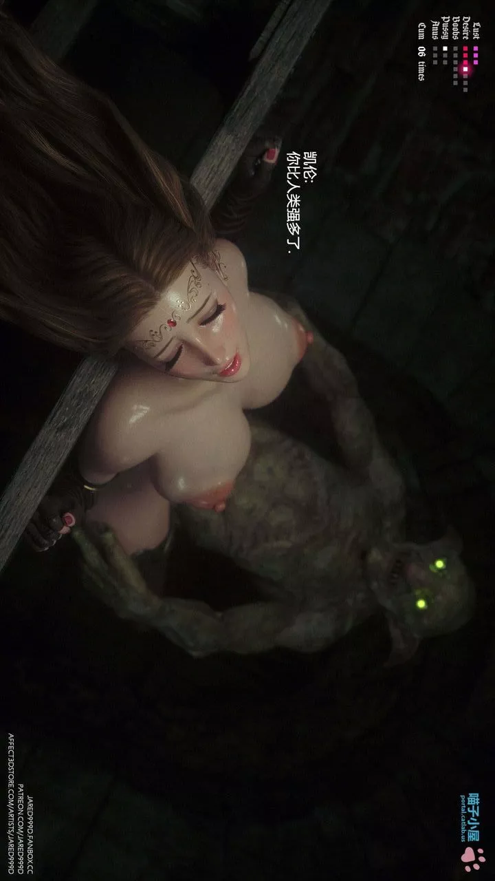 [3D][Jared999D]墮落女士[FallenLady]第30話